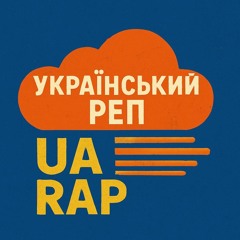 #UARAP