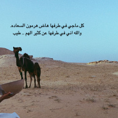 فزااع🌷