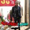 سامح السيد