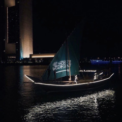 Mohammed Al Jurayyed