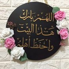 Samah Abdallh