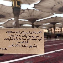 كُن مُلهِماً🎀