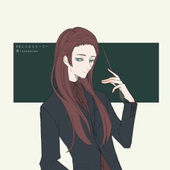 крик аски
