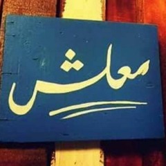 محمود عبد الرحمن