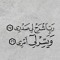 عابر