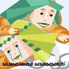 }kartofanka{