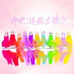 Rocket Girls 101 | 火箭少女101③