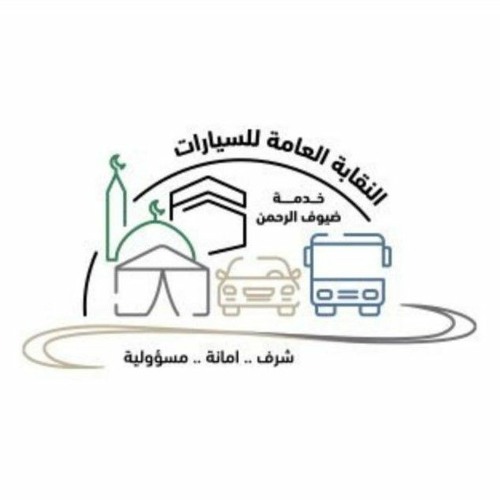 NaqabaSA | النقابة العامة للسيارات’s avatar