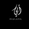 Lily Mohamed