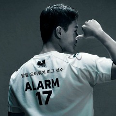 Alarm