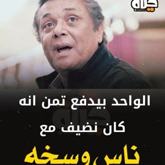 Ahmed albaba
