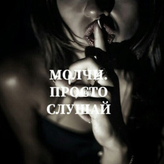 It Girl (Remix)