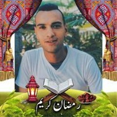 Mohamed Abdelsadek