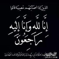 Shams Basbosa Shams
