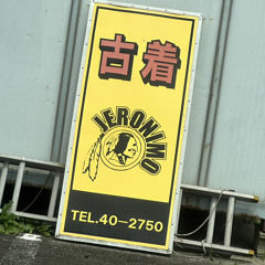 とり