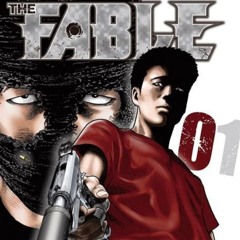 ファブル