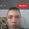 Іван