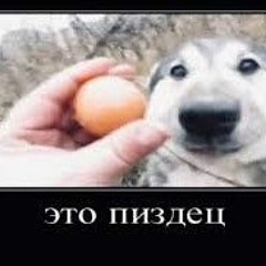 Маркус Дерлий