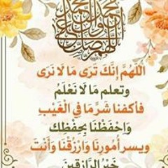 الحورانى الحورانى الحوراني