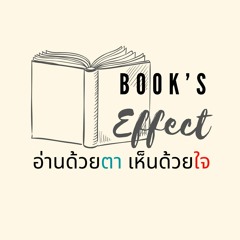 Book's Effect