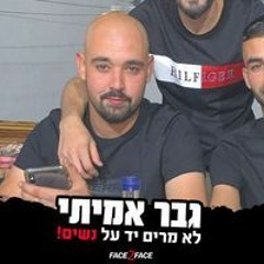 אופק