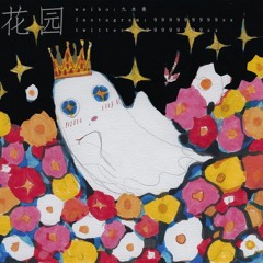 [풀버전] 김종국, 이수현과 판타스틱 콜라보 중독 Fantastic Duo 2 판타스틱 듀오 2 EP22