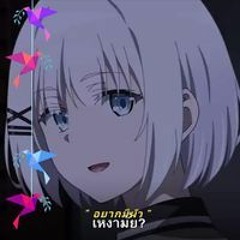 Kohinata Misaki Suiren
