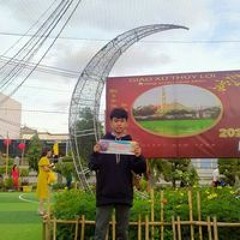 Bảo
