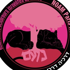 EEIF Noam