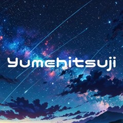 ゆめひつじ