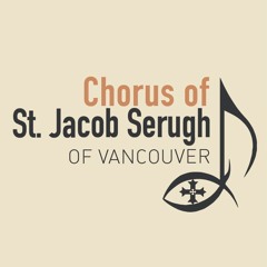 Chorus of St. Jacob Serugh - خورس يعقوب السروجي
