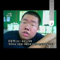 지운이인데여