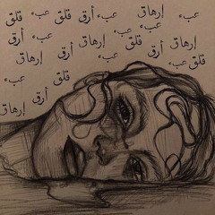 knon🤍😔