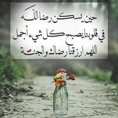 Fayza Mohamed Okasha