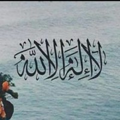 عزت الغزال