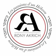 les Passions d'un Hebreu - כיסופי העברי