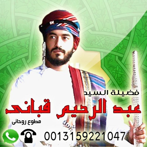 شيخ روحاني صادق والدفع بعد النتيجة’s avatar