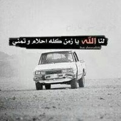 Ayman Soltan Elarb