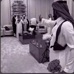 ،قـــرنـــاسَ