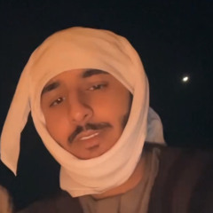 بو حميد