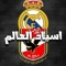 ali3aloch