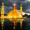 خدام الحسين