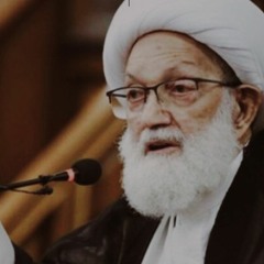 زَينب
