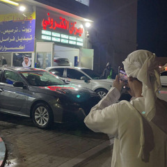 عيني شقاها هواها !