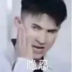 折断锦芙蓉