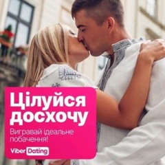 веля