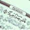 شريف عبدالله