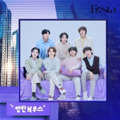BTSHEARTUE