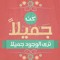 siham