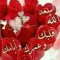 محمد سعيد
